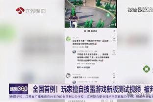 雷竞技二维码下载截图3