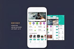 必威体育app专业版截图1